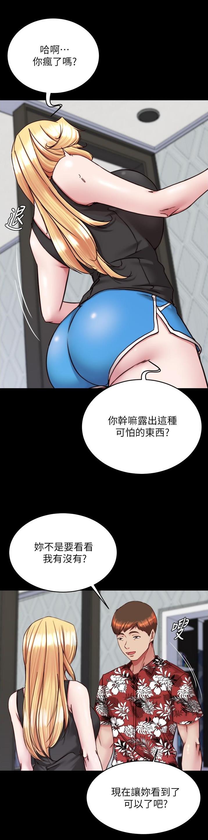 第198话4