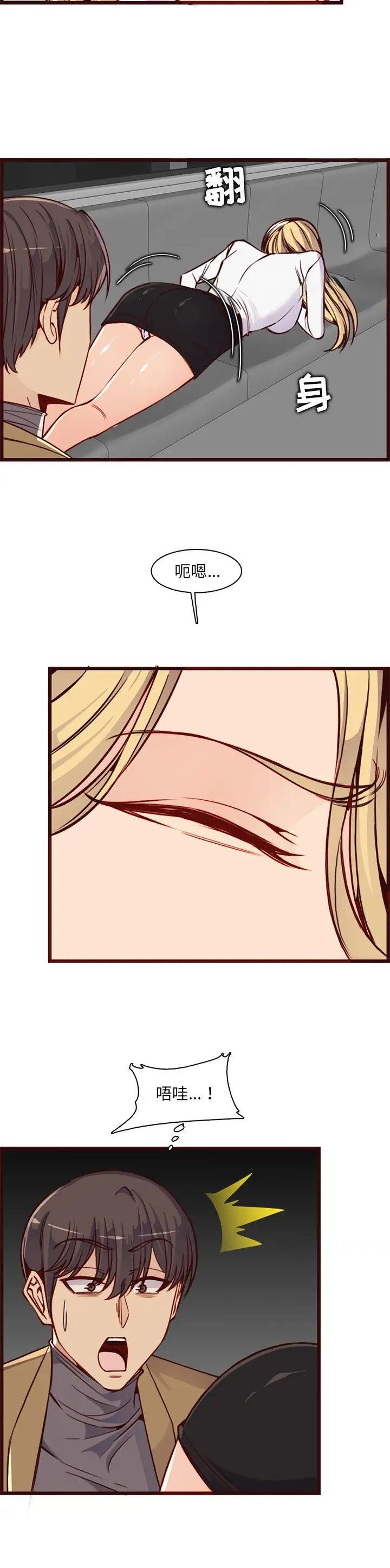 超龄大学生更新时间漫画,第129话5图