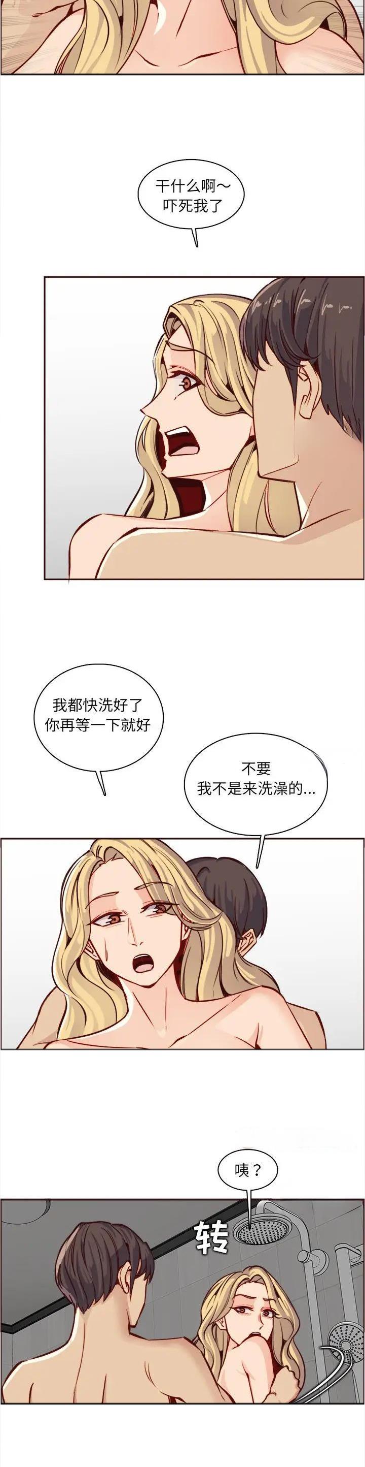 超龄大学生14漫画,第131话5图