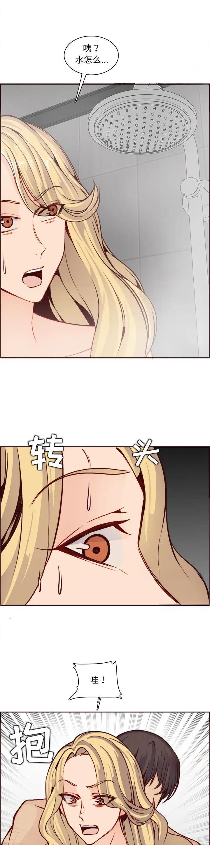 超龄大学生14漫画,第131话4图