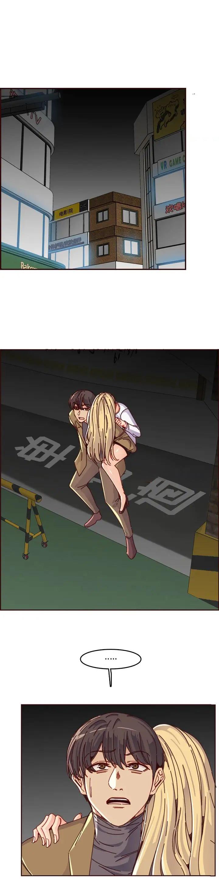 超龄大学生更新时间漫画,第127话1图