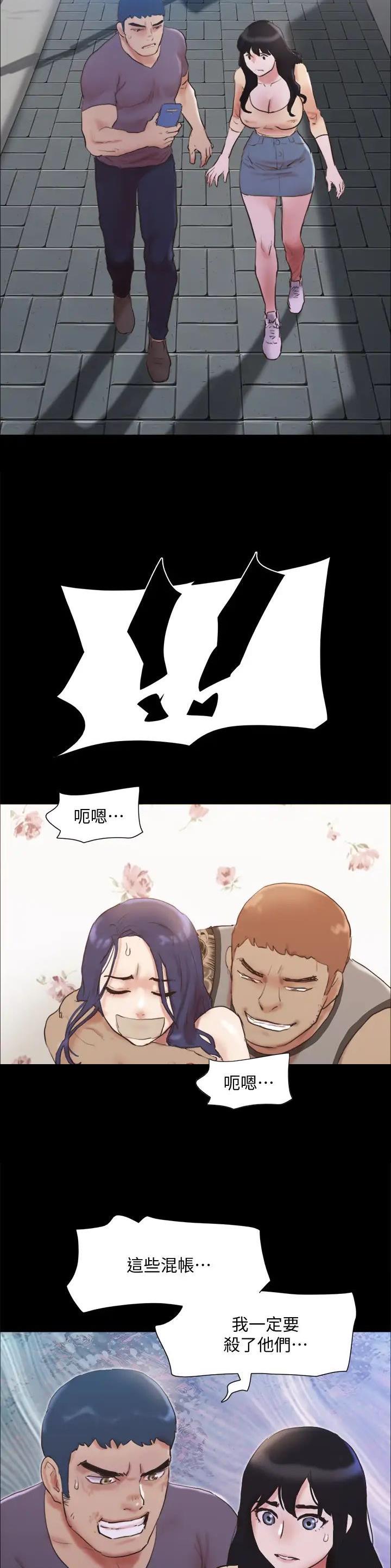 第172话3