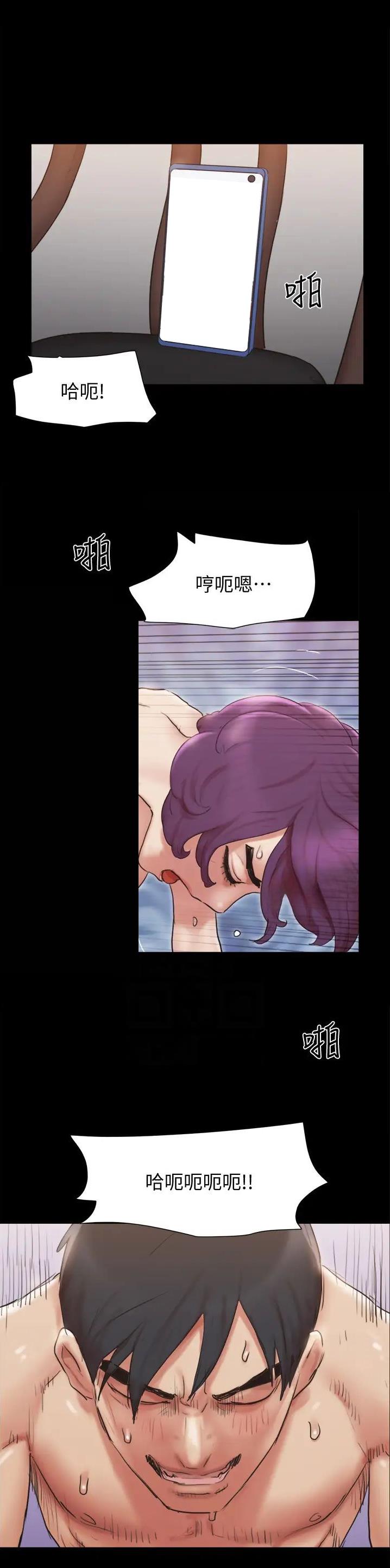 蜜月之旅漫画,第173话1图