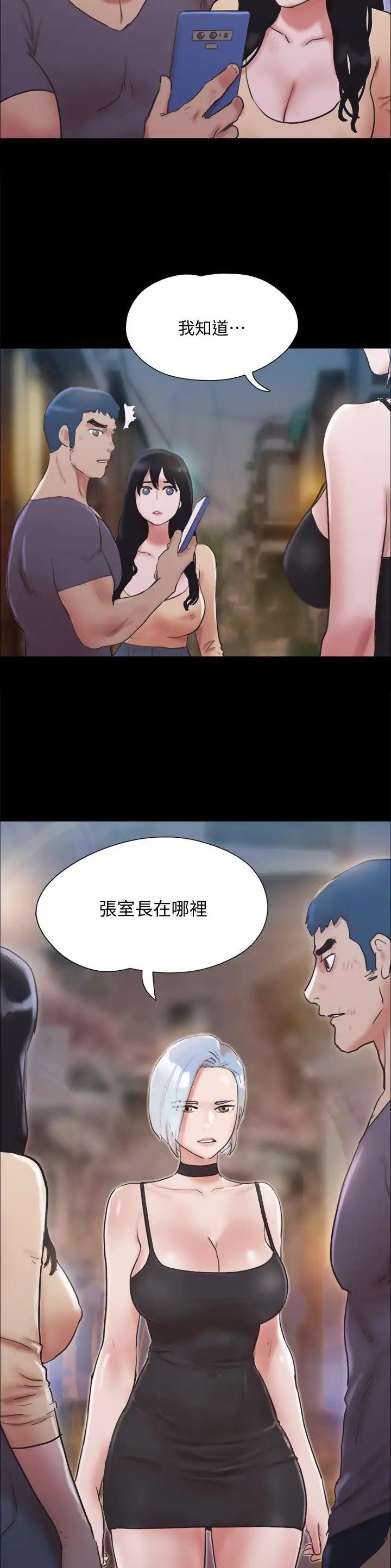 第172话4