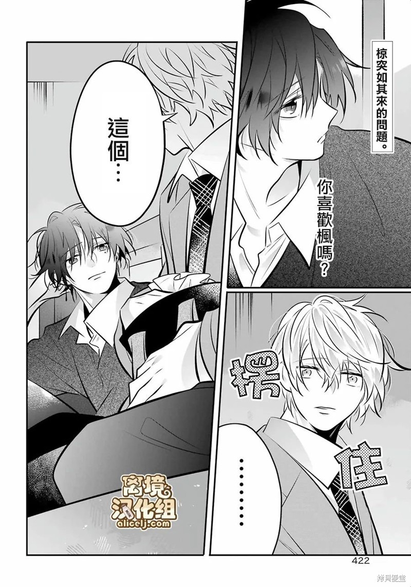 第17话1