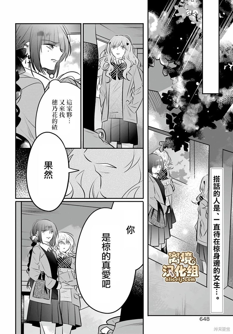 第16话1