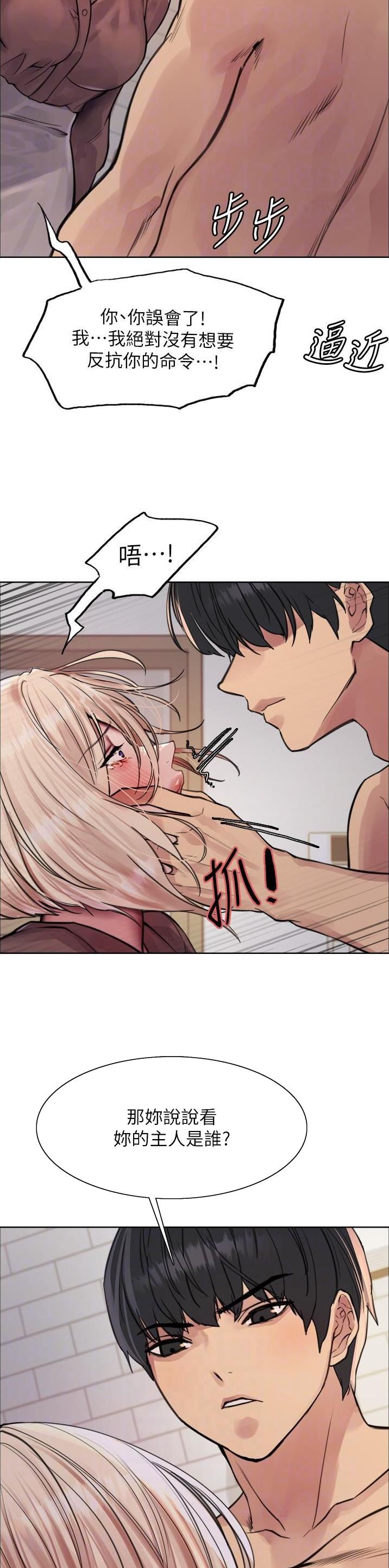 第114话1