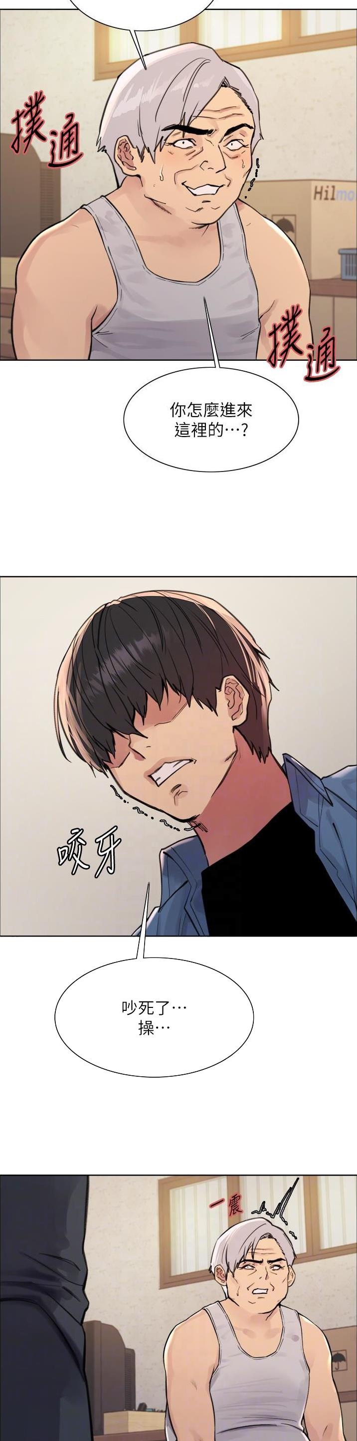 第105话3