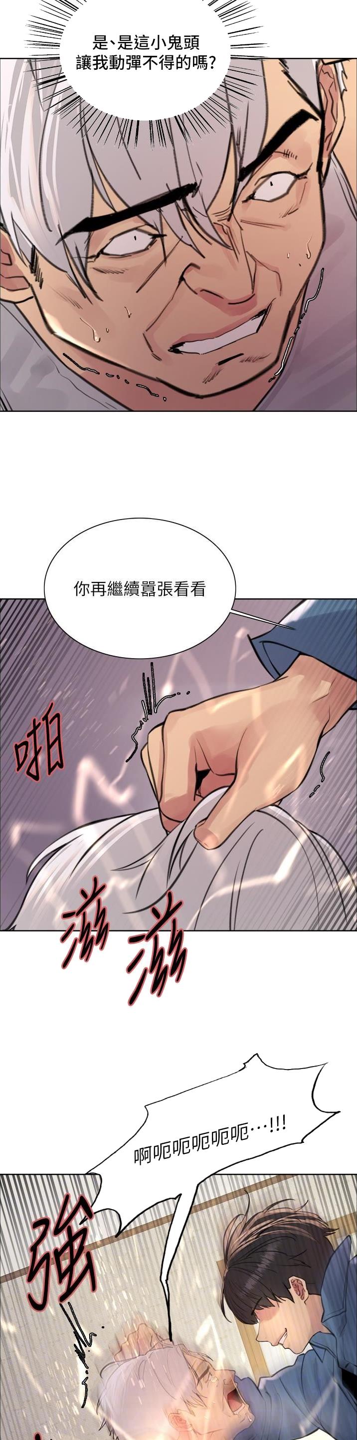 第106话2
