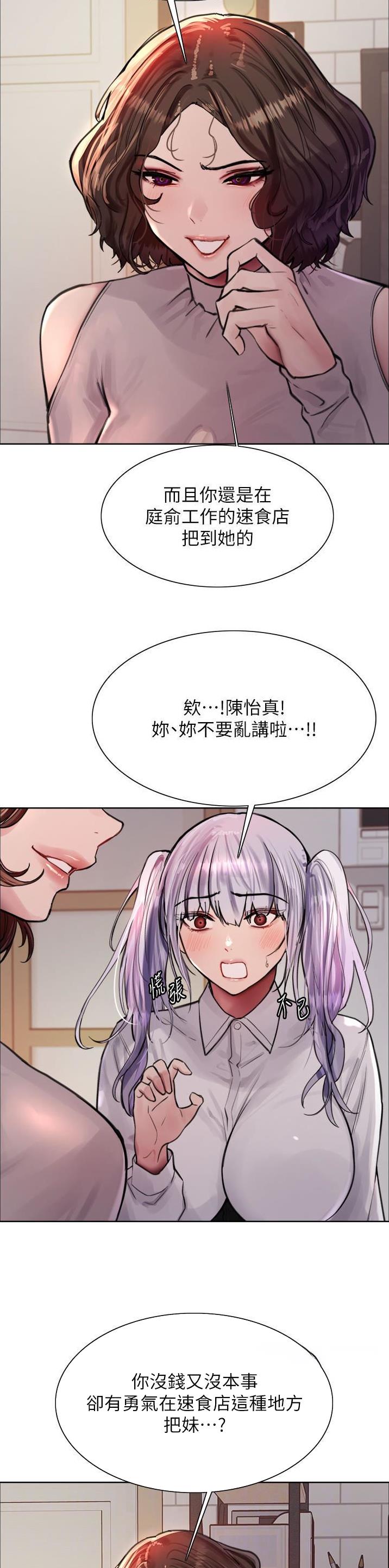 第98话2