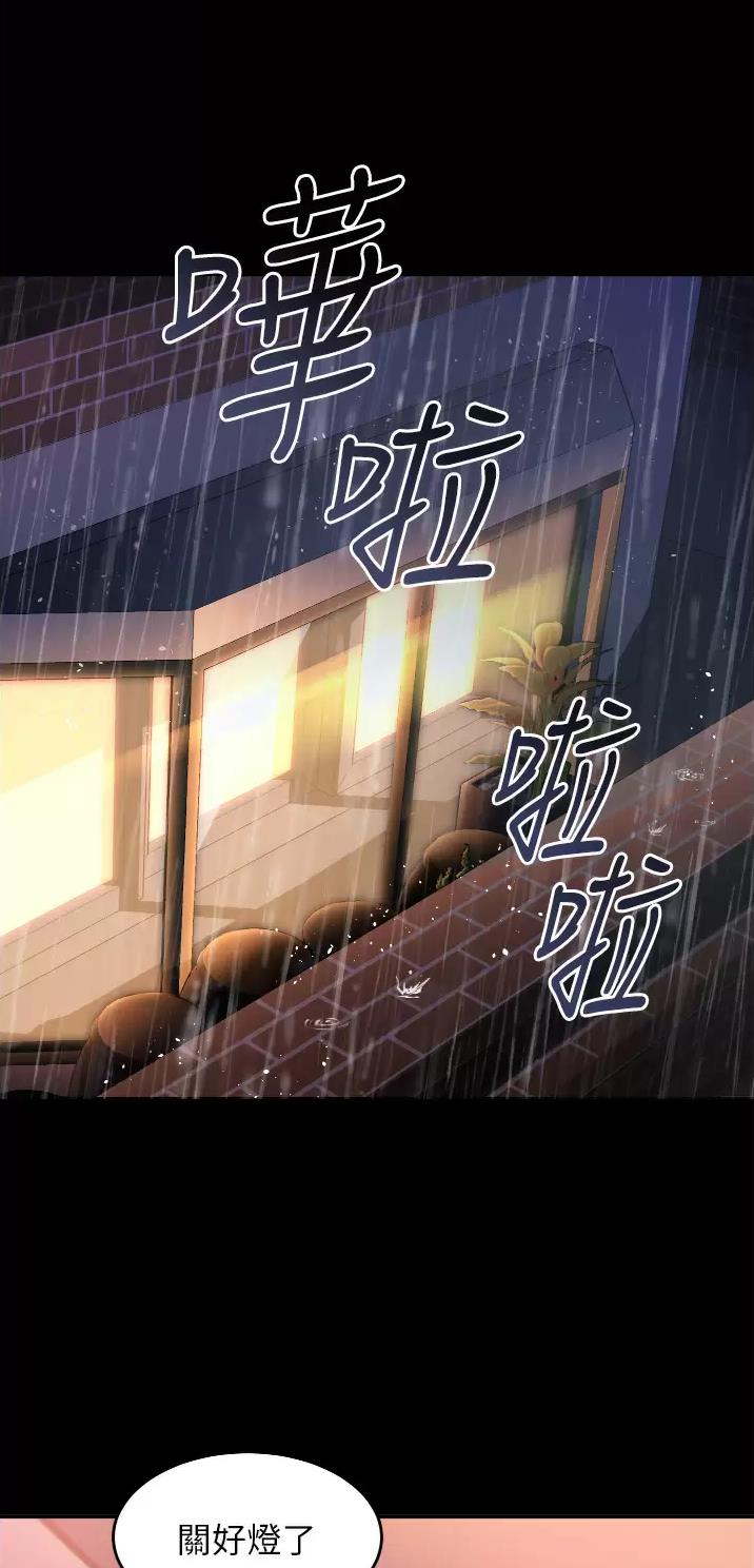 第58话4