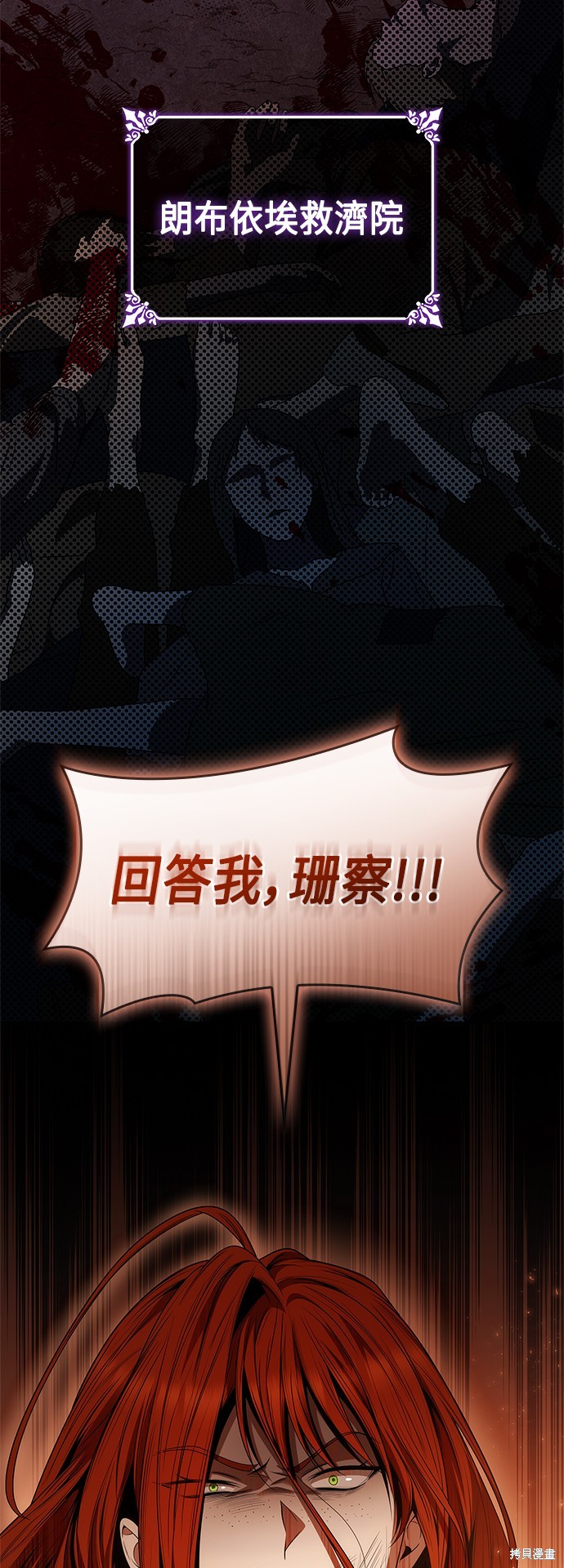 第70话4