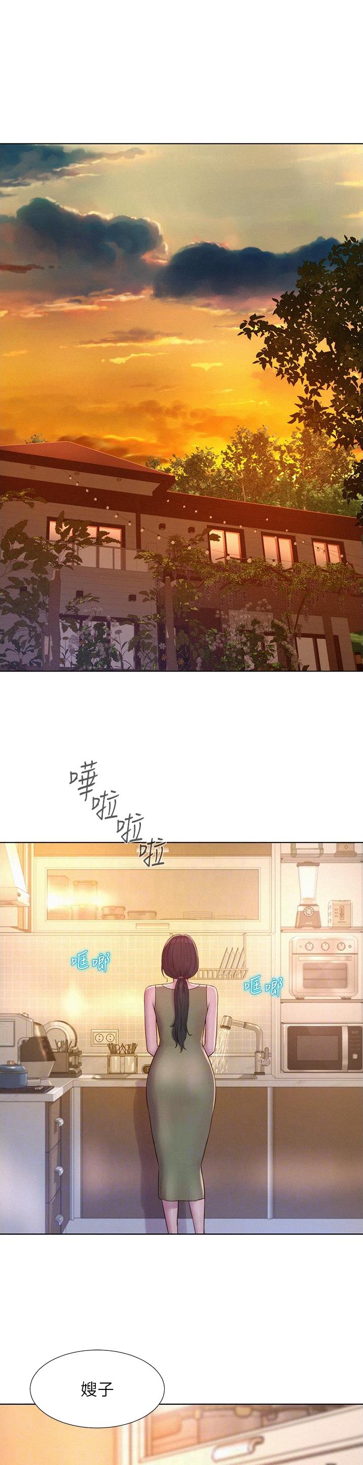 浪漫庄园野外养殖漫画,第95话1图