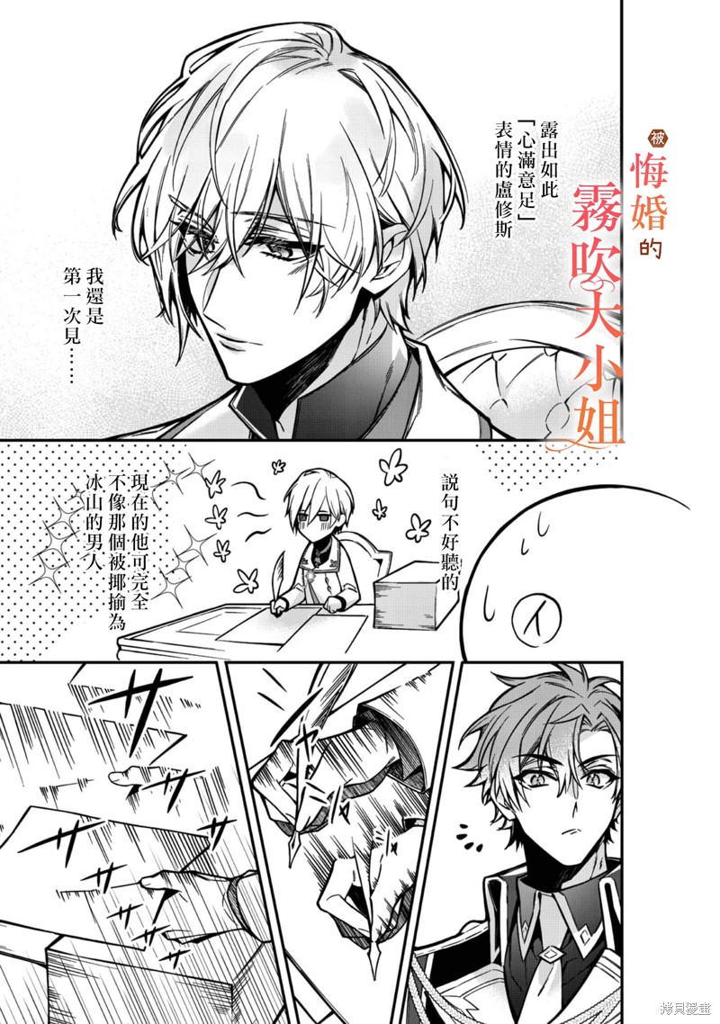 第7话2