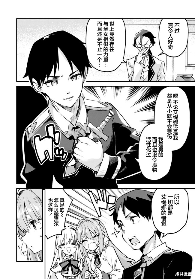第11.2话1