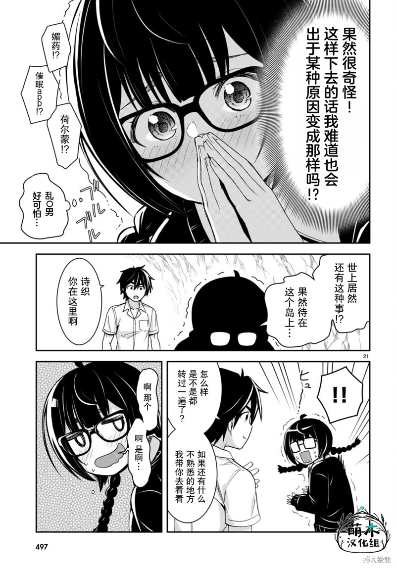 第28话0