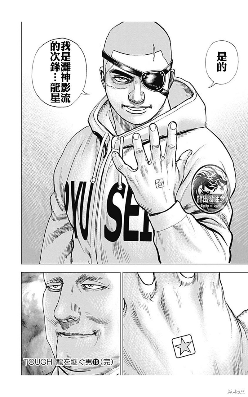第227话0