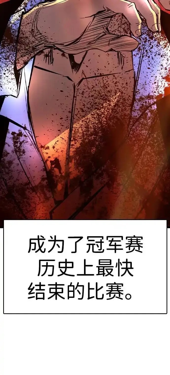 第2季50话0