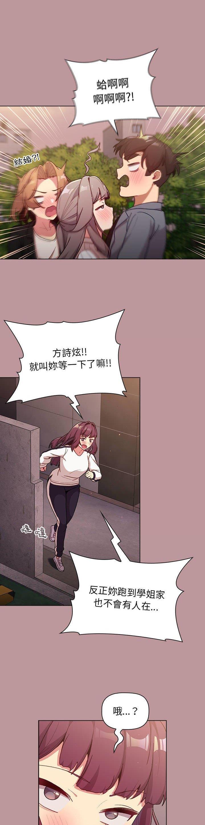 第53话0