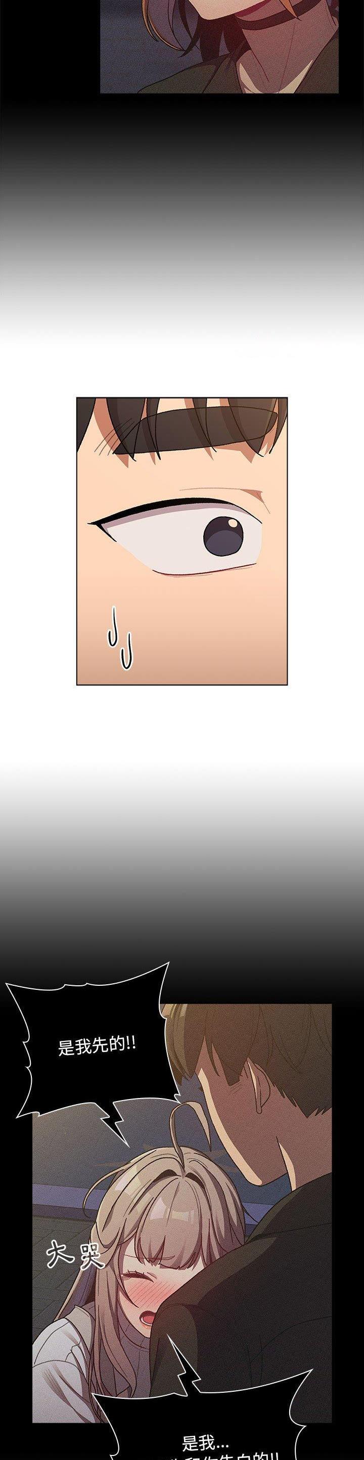 第54话2