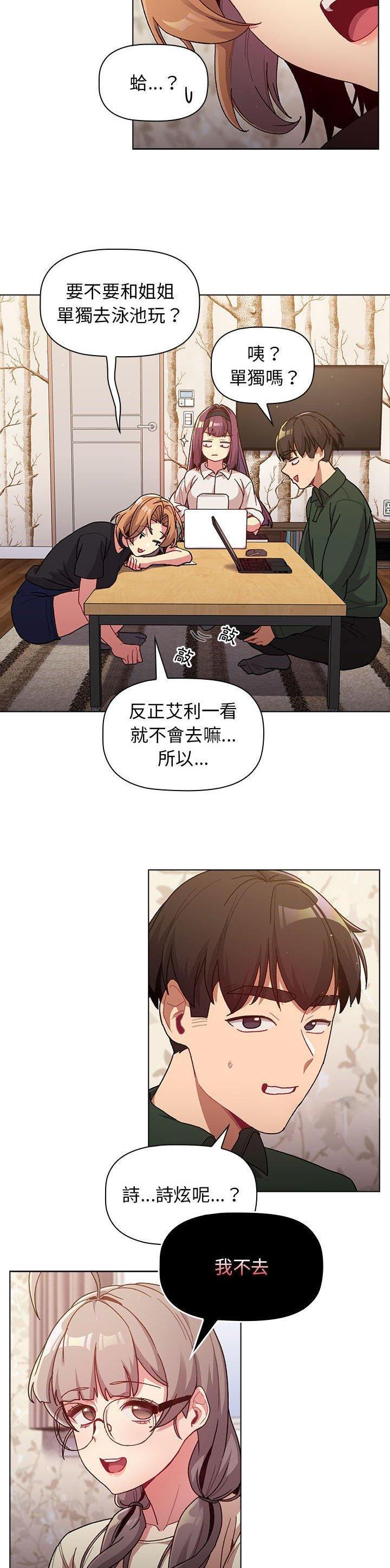 第55话3