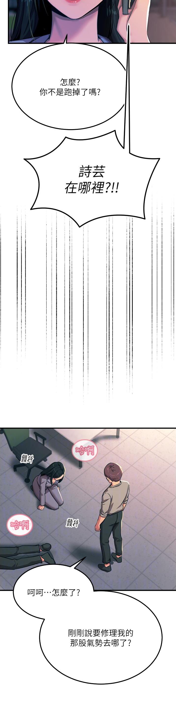 第99话2
