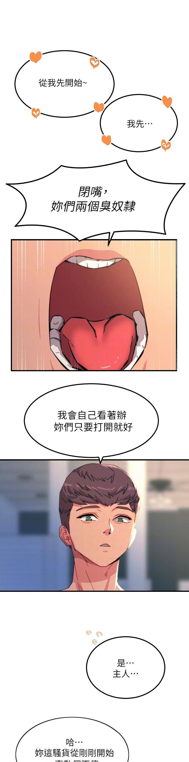 第93话0