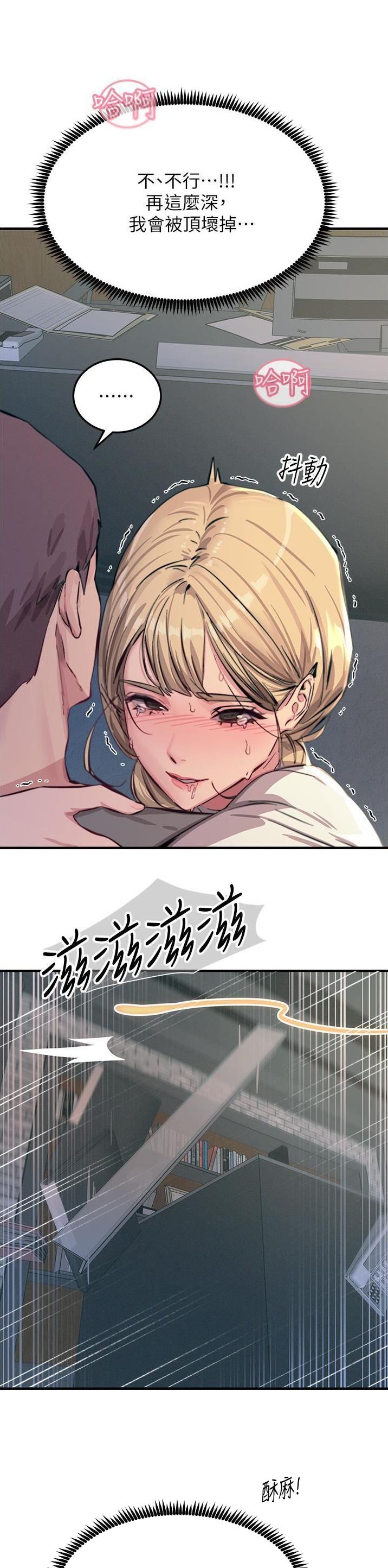 第105话4