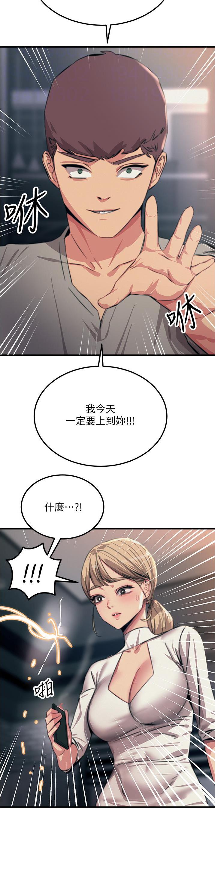 第101话4