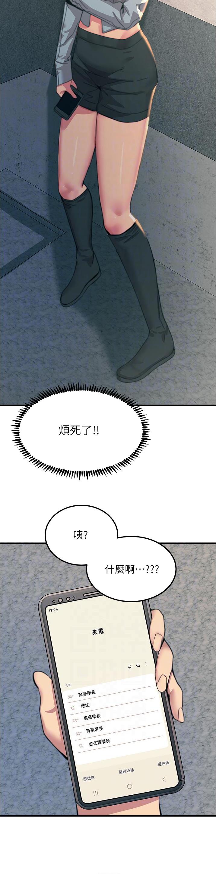 第95话1