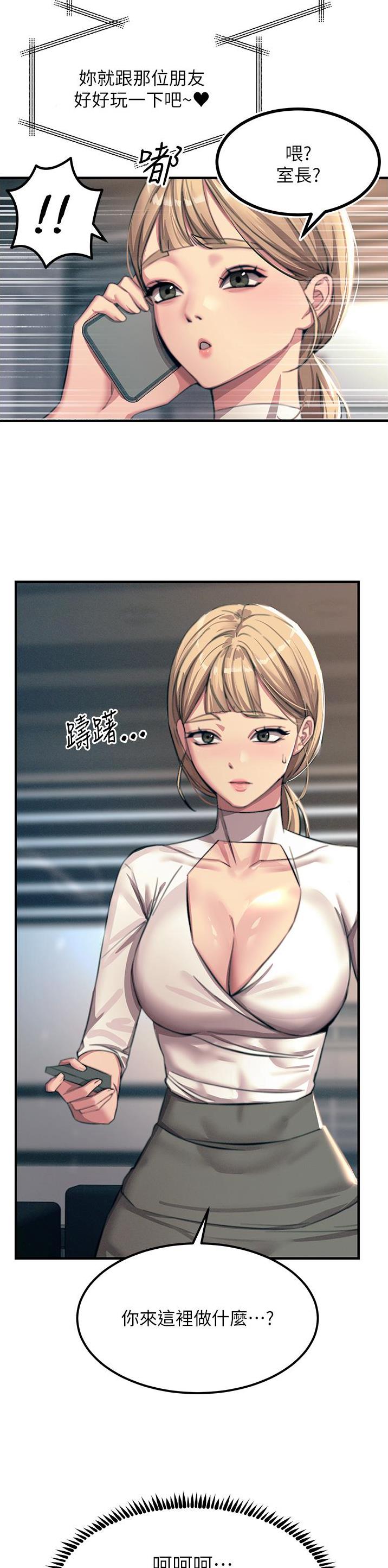 第101话1