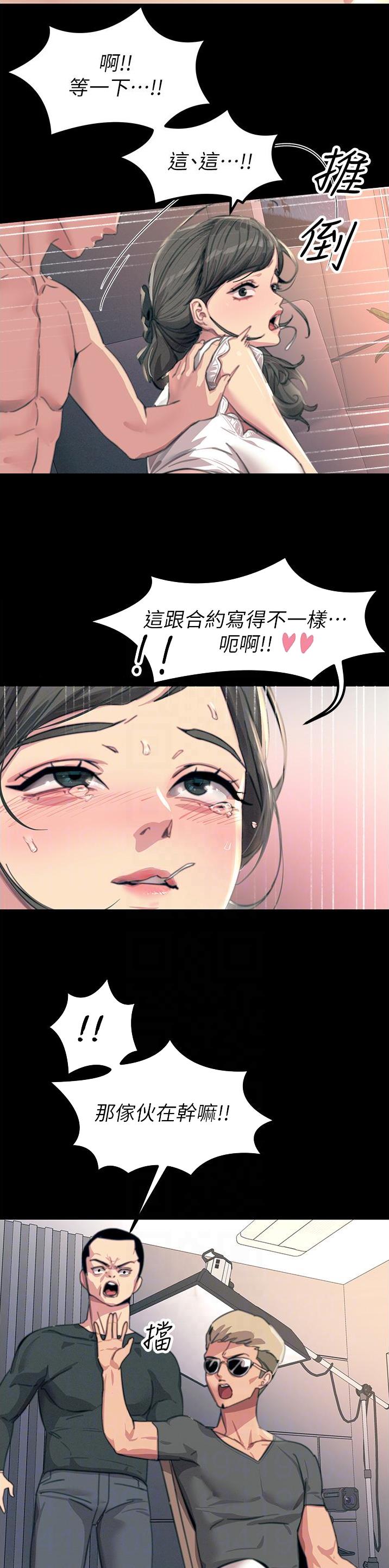 第102话4