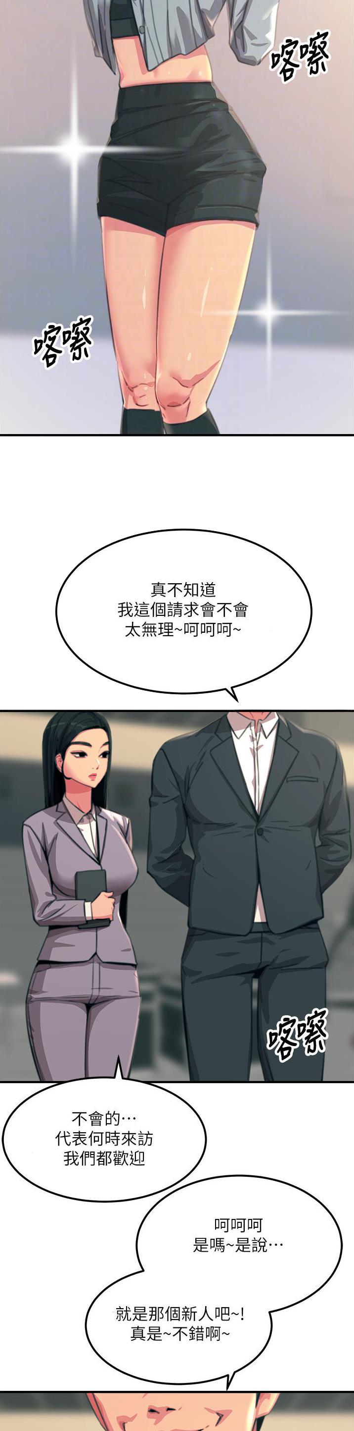 第96话1