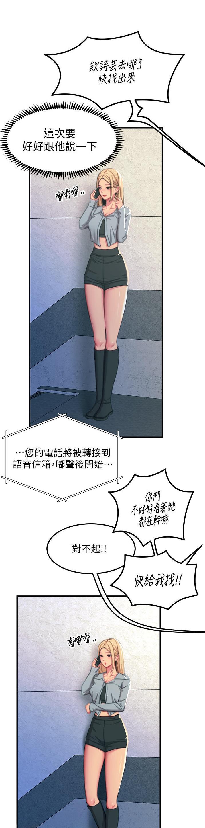 第95话3