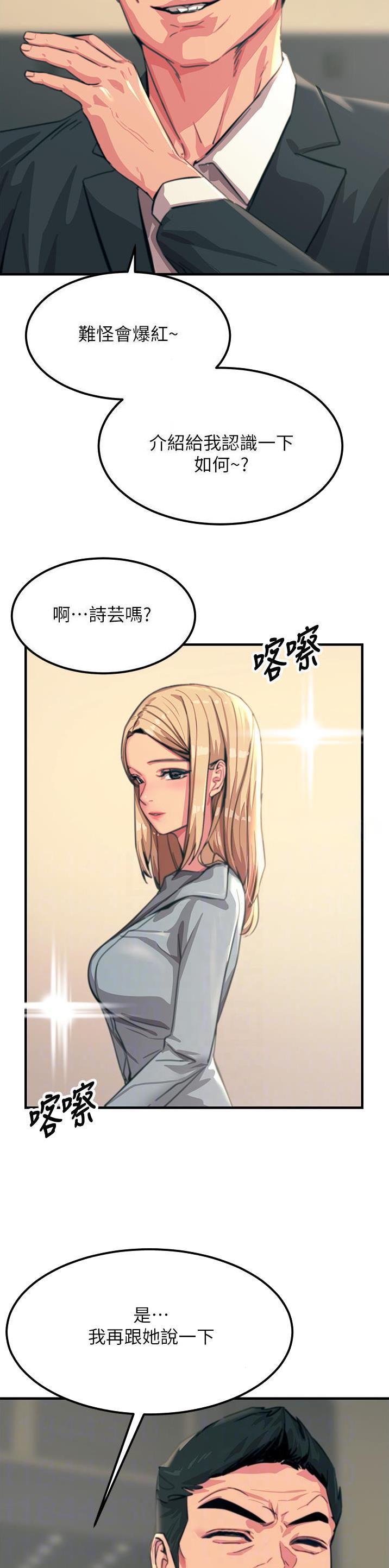 第96话2