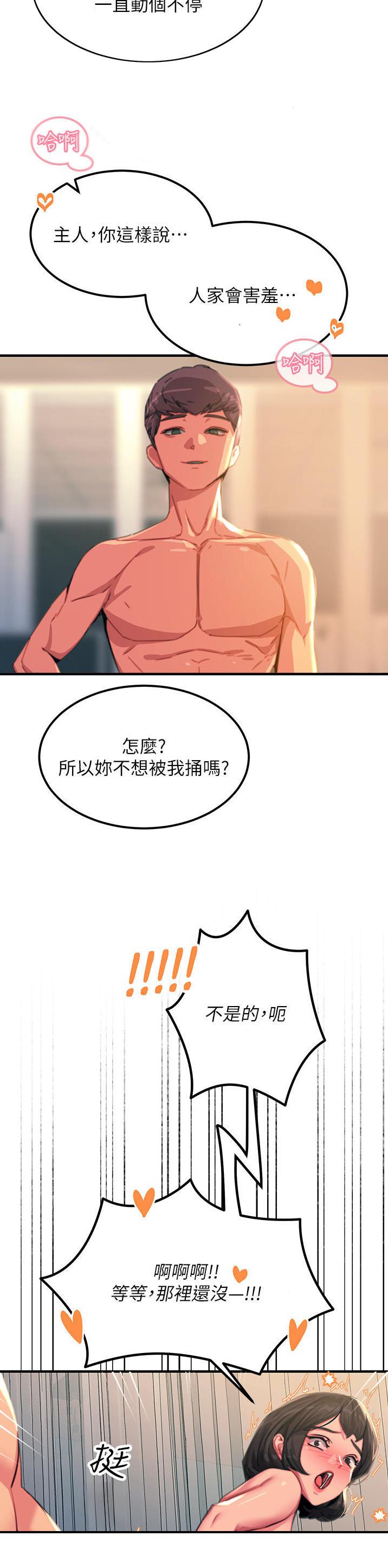 第93话1