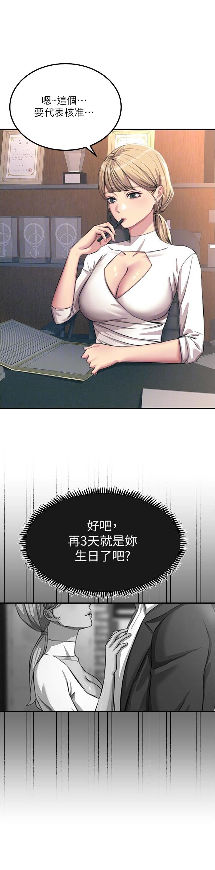 第103话0