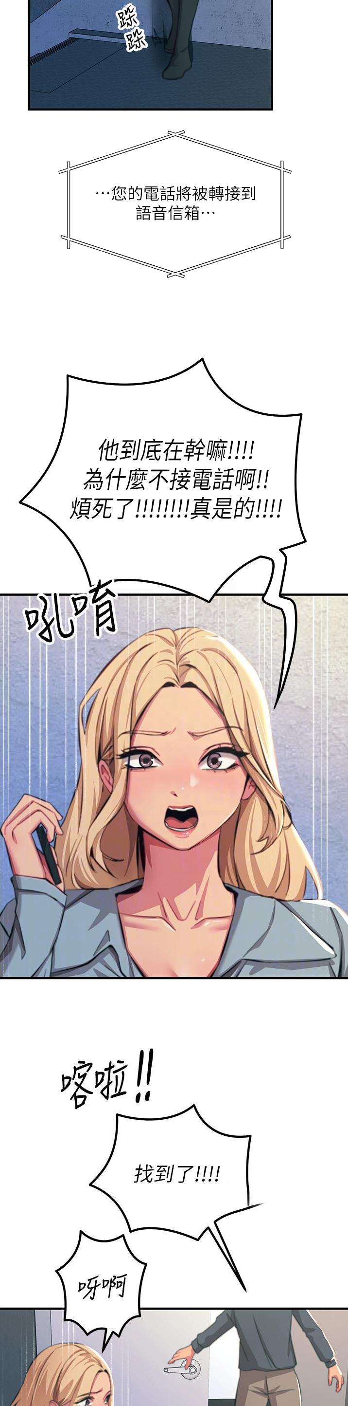 第95话4