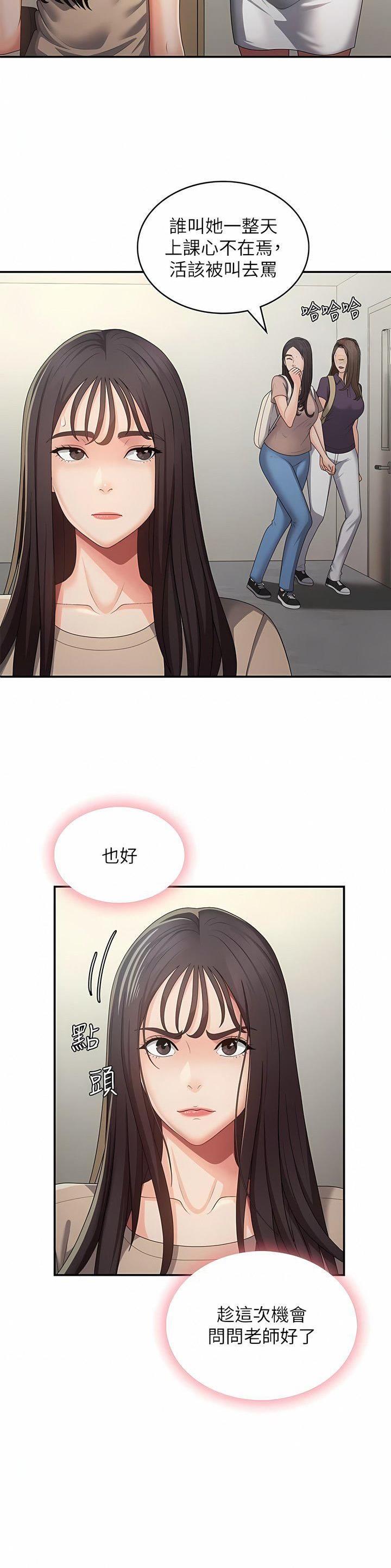 第89话4