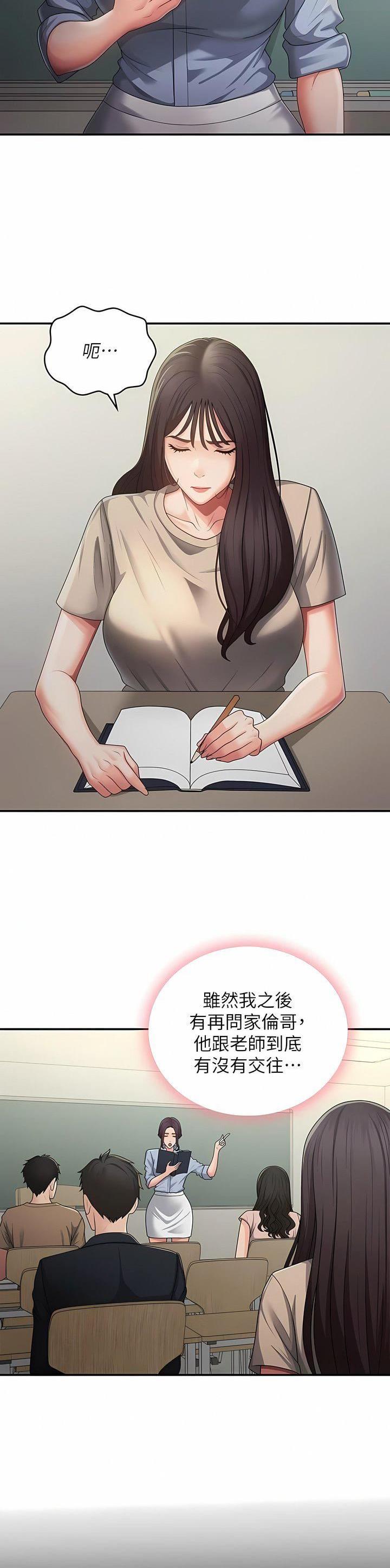第89话1