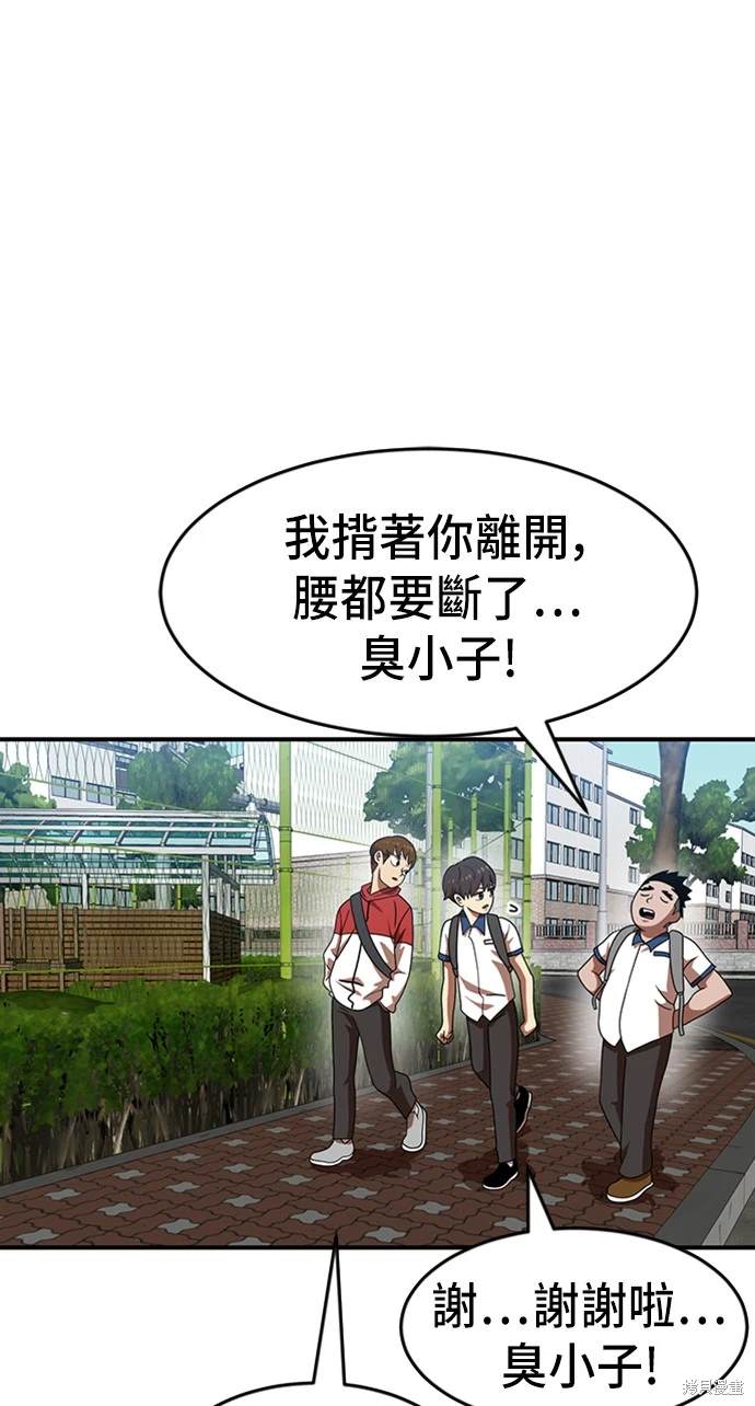 第74话0