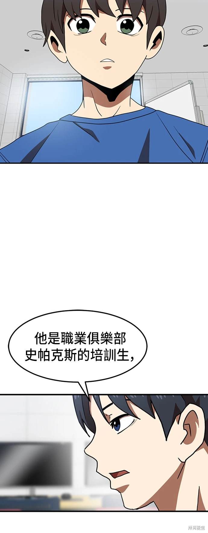 第75话2