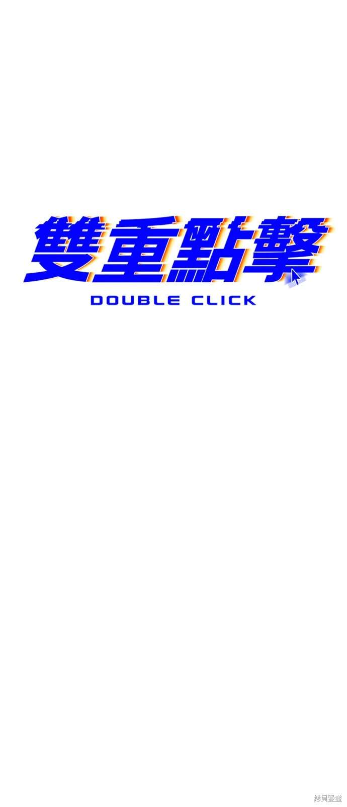 第80话1