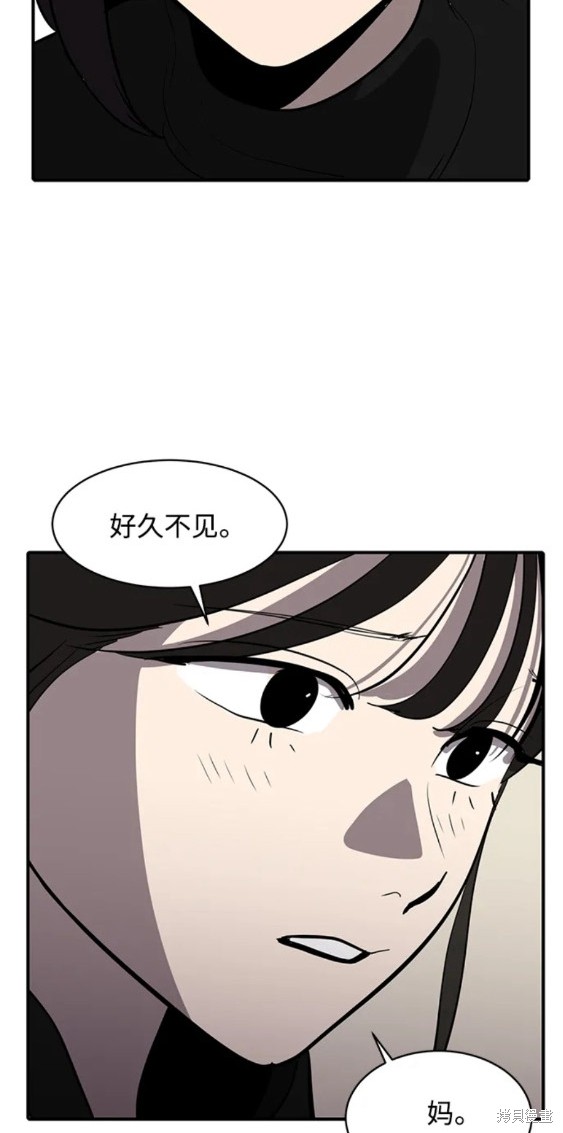 秀熙live漫画,第81话2图