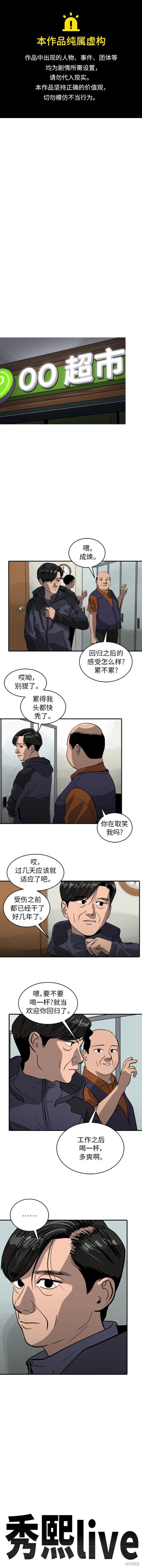 第96话0