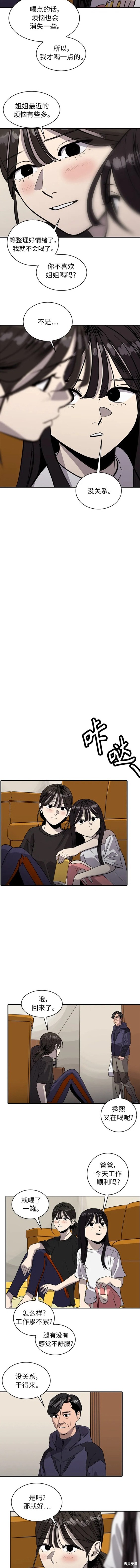第96话2