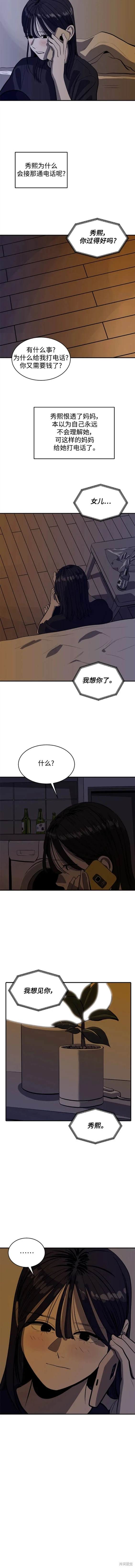 第118话1