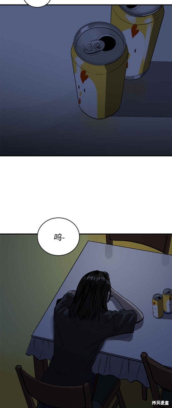 秀熙live漫画,第89话3图