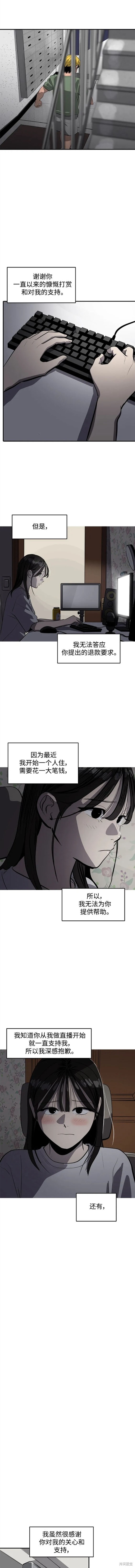 第107话2