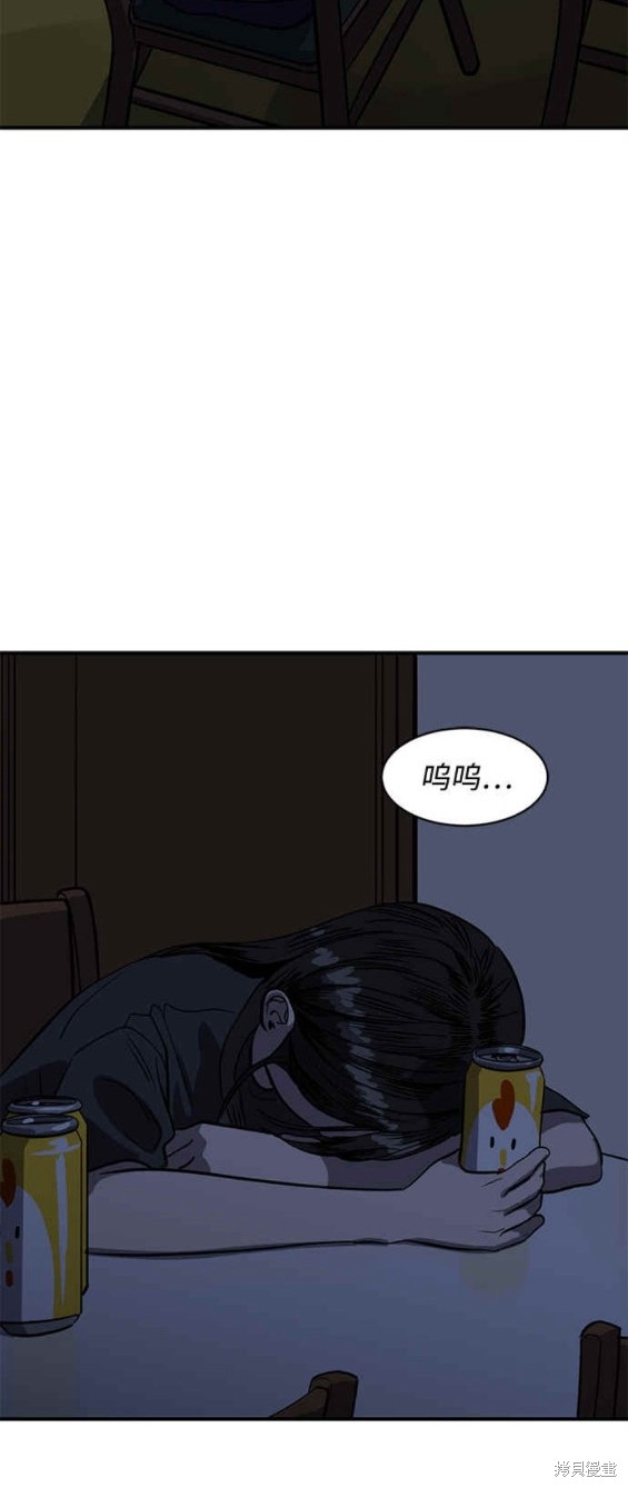秀熙live漫画,第89话4图